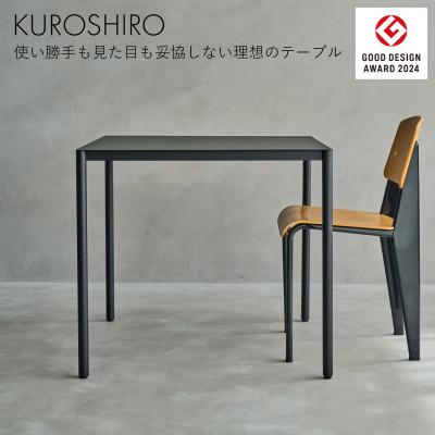 ふるさと納税 燕市 【KUROSHIRO】スチールテーブル80 ABSS-B-55(黒