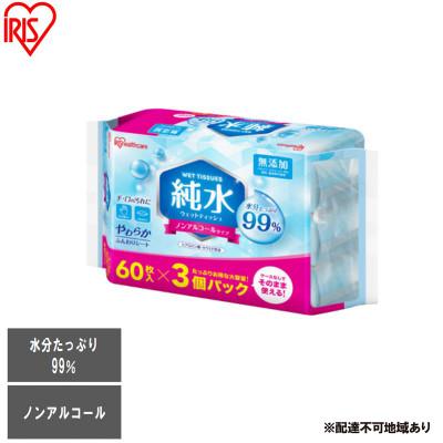 ふるさと納税 大河原町 [60枚入り×24個]純水ウェットティッシュ 60枚入 WTS-60P3P 
