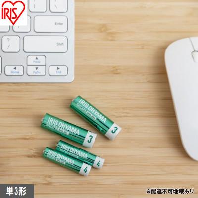 ふるさと納税 大河原町 BIGCAPA basic plus アルカリ乾電池 単3形4本パック 