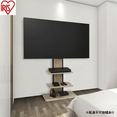 ふるさと納税 大河原町 スタンドテレビ台 ライトナチュラル アイリスオーヤマ 65型 65インチ