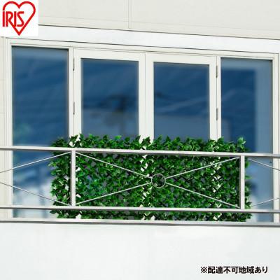 ふるさと納税 大河原町 DECO GREEN 伸縮フェンス ライトグリーン アイリスオーヤマ