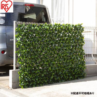 ふるさと納税 大河原町 DECO GREEN 伸縮フェンス ダークグリーン アイリスオーヤマ
