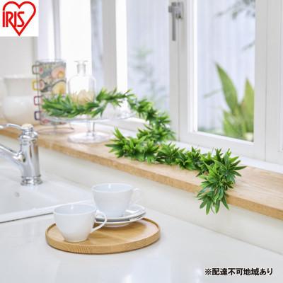 ふるさと納税 大河原町 DECO GREEN ガーランド ラベンダー 3個セット アイリスオーヤマ