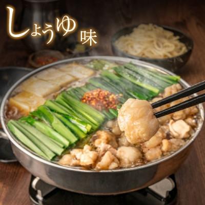 ふるさと納税 うきは市 [もつ増量]博多もつ鍋おおやま しょうゆ味 2人前 計1037g(うきは市)