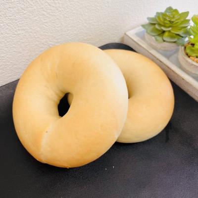 ふるさと納税 香芝市 プレーンベーグル10個セット