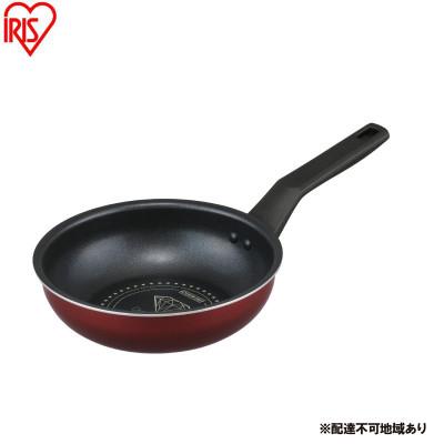 ふるさと納税 大河原町 ダイヤモンドコートフライパン炒め鍋 IHガス火両用20cmワインレッド アイリス