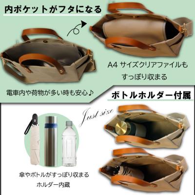 ふるさと納税 守谷市 【倉敷産帆布×本革】オールデイキャリー【M】(黒×黒) |  | 01