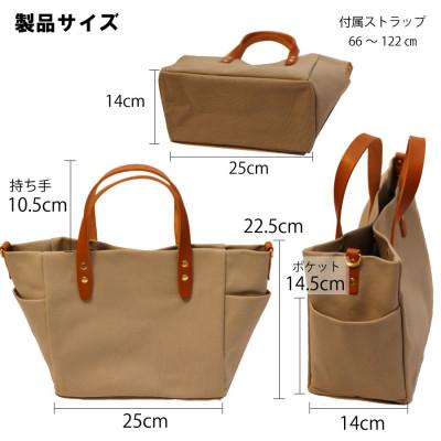 ふるさと納税 守谷市 【倉敷産帆布×本革】オールデイキャリー【M】(黒×黒) |  | 03