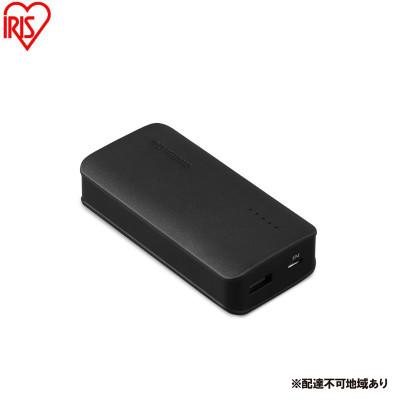 ふるさと納税 大河原町 モバイルバッテリー ブラック 超軽量 アイリスオーヤマ