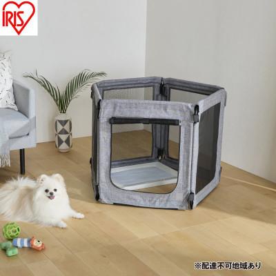 ふるさと納税 大河原町 洗える折りたたみペットサークル グレー アイリスオーヤマ