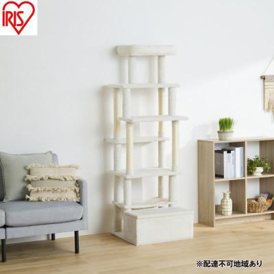 ふるさと納税 大河原町 収納付きファブリックキャットタワー 白 アイリスオーヤマ