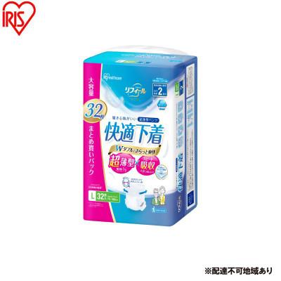 ふるさと納税 大河原町 大人用おむつ リフィール 快適下着 超薄型パンツ Lサイズ 32枚入 アイリス