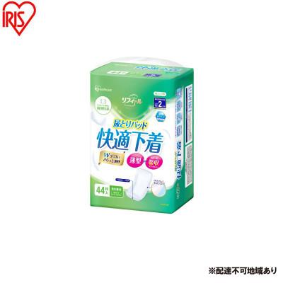 ふるさと納税 大河原町 大人用 パッド リフィール 快適下着用 尿とりパッド 2回吸収 44枚入アイリス