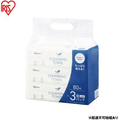 ふるさと納税 大河原町 [80枚入り×12個]クレンジングタオル 80枚入 アイリスオーヤマ