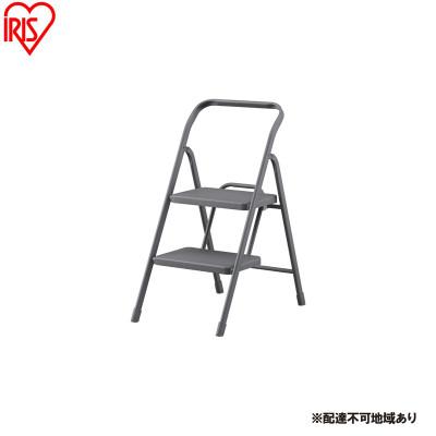 ふるさと納税 大河原町 折りたたみステップ2段 ダークグレー アイリスオーヤマ