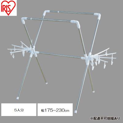 ふるさと納税 大河原町 簡単組み立て万能物干し ホワイト アイリスオーヤマ