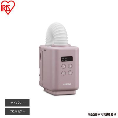 ふるさと納税 大河原町 布団乾燥機 カラリエmini ピンク アイリスオーヤマ 