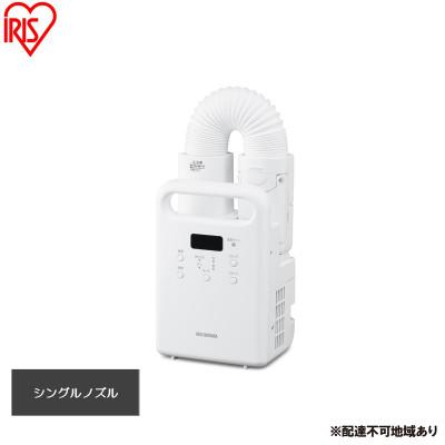ふるさと納税 大河原町 布団乾燥機 カラリエ シングルノズル ホワイト アイリスオーヤマ