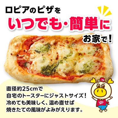 ふるさと納税 春日市 冷凍ピザ　マルゲリータ10枚 |  | 01