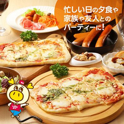ふるさと納税 春日市 冷凍ピザ　マルゲリータ10枚 |  | 03
