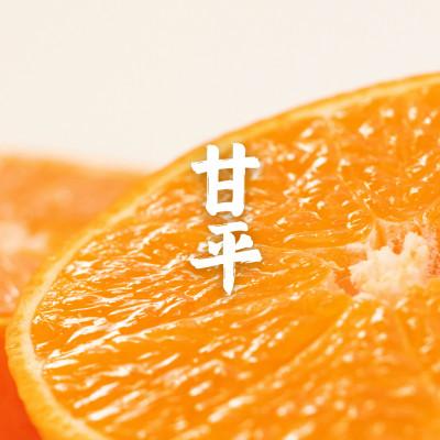 ふるさと納税 松山市 訳あり 甘平 約2.5kg(家庭用・S〜4Lサイズ混合)|高級柑橘[2026年1月下旬〜発送予定]