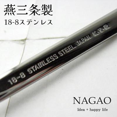 ふるさと納税 燕市 燕三条 ロングテイル ディナーカトラリーセット 4本 艶消 スプーン フォーク 18-8ステンレス |  | 03