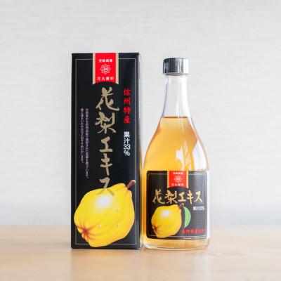 ふるさと納税 諏訪市 かりん味わいセット
