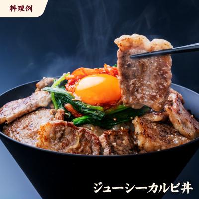 ふるさと納税 松山市 牛カルビスライス3kg |  | 03