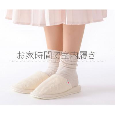 ふるさと納税 柏原市 【Lサイズ】柔道衣生地で作った。九櫻刺子スリッパ 生成の画像