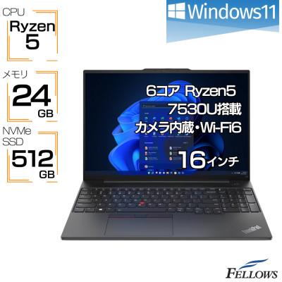 ふるさと納税 東郷町 [高性能再生品ノートパソコン]Lenovo ThinkPad E16 Gen1