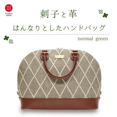 ふるさと納税 柏原市 柔道生地を使用!グリーン刺子バッグ | normal