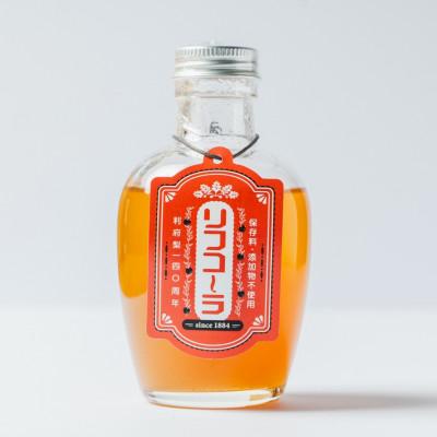 ふるさと納税 宮城県 利府梨のクラフトコーラ「リフコーラ」1本 利府町産梨使用