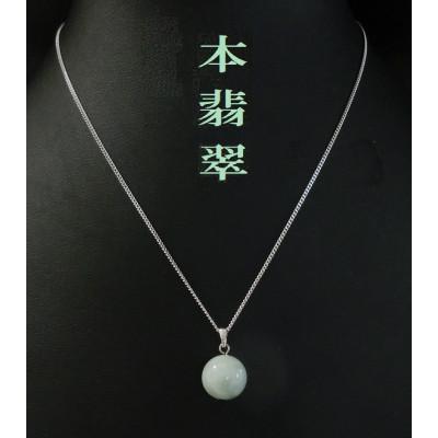 ふるさと納税 和泉市 翡翠のペンダント | 