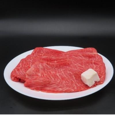 ふるさと納税 丹波市 神戸ビーフA5 モモ赤身旨味すき焼き肉 450g