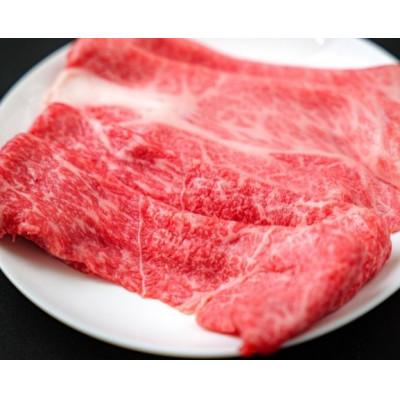 ふるさと納税 丹波市 神戸ビ-フA5ロ-ス&amp;モモ スライス(食べ比べセット) 450g