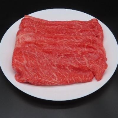 ふるさと納税 丹波市 神戸ビ-フA5モモ肉 さっぱり赤身しゃぶしゃぶ肉 450g