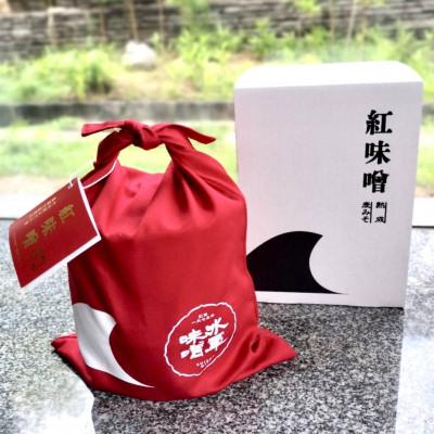 ふるさと納税 今治市 能島水軍ゆかり 2年熟成紅味噌プレミアムセット(赤巾着・化粧箱入り) [V003460]