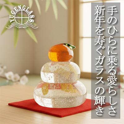 ふるさと納税 横芝光町 ガラス鏡餅「もっちり ひとくちサイズ麻炭&amp;金箔」 ガラス細工のかがみ餅