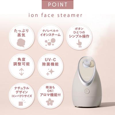 ふるさと納税 つくばみらい市 LINKA リンカ イオン フェイス スチーマー+アロマオイル2種セット 日本製の画像
