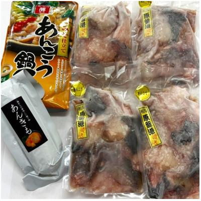 ふるさと納税 相馬市 そうま常磐物 あんこう鍋セット 1.4kg