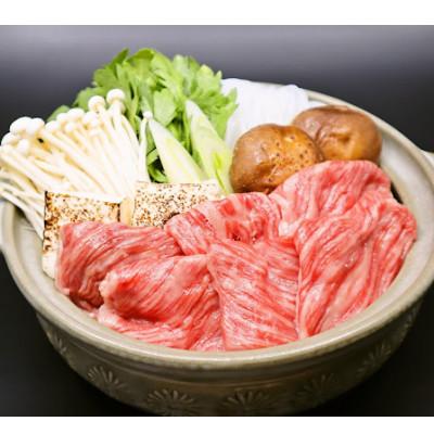 ふるさと納税 飯豊町 米沢牛 すき焼き用 牛肉 300g(冷凍便)[肉のすがい]