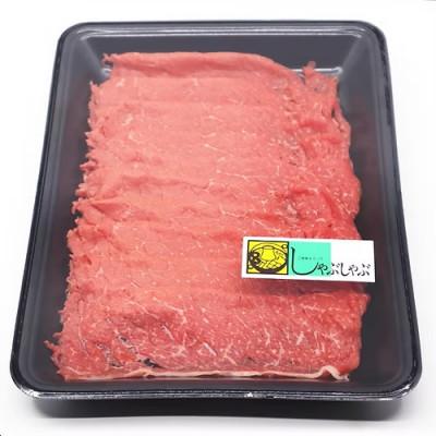 ふるさと納税 飯豊町 米沢牛 しゃぶしゃぶ用 300g 牛肉(冷凍便)[肉のすがい]