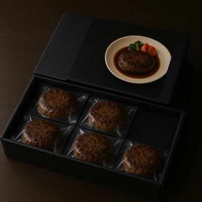 ふるさと納税 御船町 はんば〜ぎゅう 5個セット(御船町)