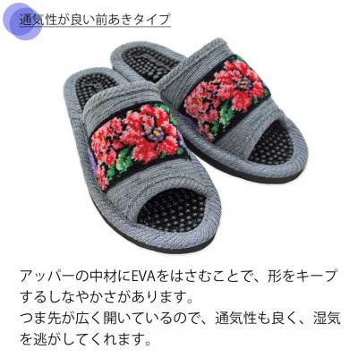 ふるさと納税 宮城県 日本製 シェニール織りモールサンダル グレー1足
