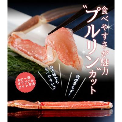 ふるさと納税 京丹後市 [旨味凝縮]お手軽ズワイガニのかんかん焼きで楽しむ豪快BBQ気分 1kg カニパーティにも最適