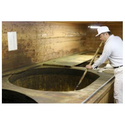ふるさと納税 小矢部市 極寒仕込み「北陸」900ml (瓶入り)×1本の画像