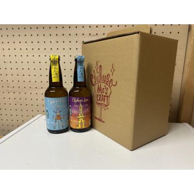 ふるさと納税 筑後市 クラフトビール