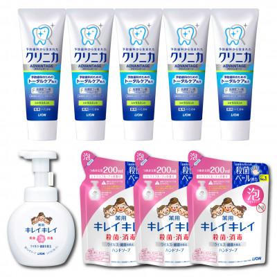 ふるさと納税 坂出市 オリジナルBセット「クリニカアドバンテージハミガキシトラスミント&amp;キレイキレイ泡ハンドソープセット」