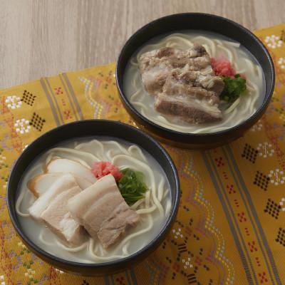 ふるさと納税 与那原町 [沖縄そば金太郎]軟骨ソーキそば&amp;沖縄そば よくばり4食セット(各2食)