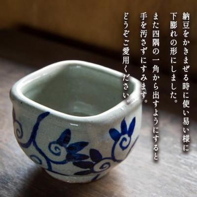 ふるさと納税 飯綱町 五山焼 オリジナル納豆鉢 1皿(絵柄おまかせ)長野県飯綱町 ※沖縄県への配送不可